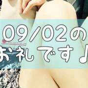 ヒメ日記 2025/09/05 14:15 投稿 梅園みさき ミセス大阪十三店
