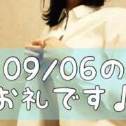 ヒメ日記 2025/09/09 15:30 投稿 梅園みさき ミセス大阪十三店