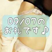 ヒメ日記 2025/09/11 14:15 投稿 梅園みさき ミセス大阪十三店