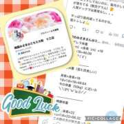 ヒメ日記 2025/09/12 13:30 投稿 梅園みさき ミセス大阪十三店