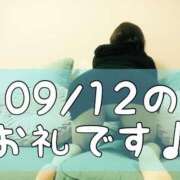 ヒメ日記 2025/09/14 16:00 投稿 梅園みさき ミセス大阪十三店
