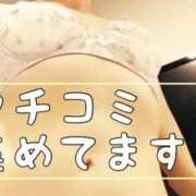 ヒメ日記 2025/09/14 19:30 投稿 梅園みさき ミセス大阪十三店