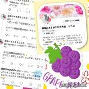 ヒメ日記 2025/09/15 13:30 投稿 梅園みさき ミセス大阪十三店