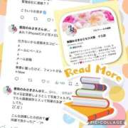 ヒメ日記 2025/09/18 13:30 投稿 梅園みさき ミセス大阪十三店