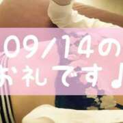 ヒメ日記 2025/09/18 14:15 投稿 梅園みさき ミセス大阪十三店