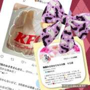 ヒメ日記 2025/09/21 13:30 投稿 梅園みさき ミセス大阪十三店