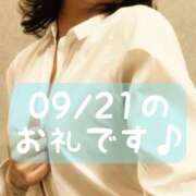 ヒメ日記 2025/09/22 14:15 投稿 梅園みさき ミセス大阪十三店