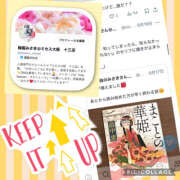 ヒメ日記 2025/09/27 13:30 投稿 梅園みさき ミセス大阪十三店