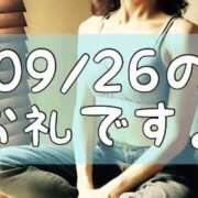 ヒメ日記 2025/09/28 14:44 投稿 梅園みさき ミセス大阪十三店
