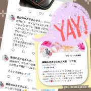 ヒメ日記 2025/09/30 13:30 投稿 梅園みさき ミセス大阪十三店