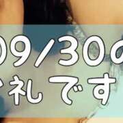 ヒメ日記 2025/10/02 14:13 投稿 梅園みさき ミセス大阪十三店
