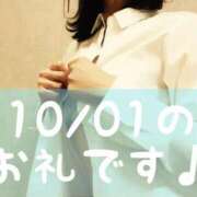 ヒメ日記 2025/10/03 14:15 投稿 梅園みさき ミセス大阪十三店