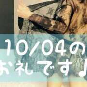 ヒメ日記 2025/10/05 15:30 投稿 梅園みさき ミセス大阪十三店