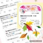 ヒメ日記 2025/10/06 13:30 投稿 梅園みさき ミセス大阪十三店