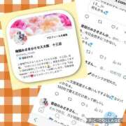 ヒメ日記 2025/10/10 13:30 投稿 梅園みさき ミセス大阪十三店