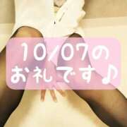 ヒメ日記 2025/10/10 14:15 投稿 梅園みさき ミセス大阪十三店