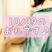 ヒメ日記 2025/10/10 17:33 投稿 梅園みさき ミセス大阪十三店