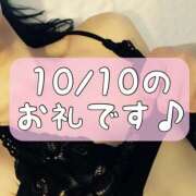 ヒメ日記 2025/10/11 17:02 投稿 梅園みさき ミセス大阪十三店