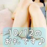 ヒメ日記 2025/10/13 14:17 投稿 梅園みさき ミセス大阪十三店