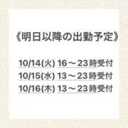 ヒメ日記 2025/10/13 18:01 投稿 梅園みさき ミセス大阪十三店