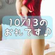 ヒメ日記 2025/10/14 15:02 投稿 梅園みさき ミセス大阪十三店