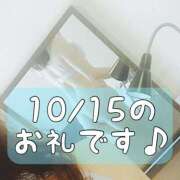 ヒメ日記 2025/10/16 21:01 投稿 梅園みさき ミセス大阪十三店
