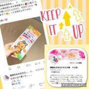 ヒメ日記 2025/10/19 13:30 投稿 梅園みさき ミセス大阪十三店