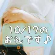 ヒメ日記 2025/10/20 14:15 投稿 梅園みさき ミセス大阪十三店