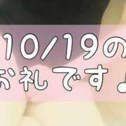 ヒメ日記 2025/10/21 16:33 投稿 梅園みさき ミセス大阪十三店