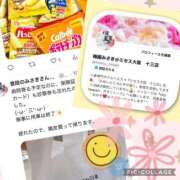 ヒメ日記 2025/10/22 13:30 投稿 梅園みさき ミセス大阪十三店