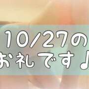 ヒメ日記 2025/10/28 14:15 投稿 梅園みさき ミセス大阪十三店