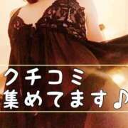 ヒメ日記 2025/10/28 19:30 投稿 梅園みさき ミセス大阪十三店