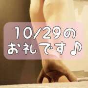 ヒメ日記 2025/10/30 20:02 投稿 梅園みさき ミセス大阪十三店