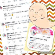 ヒメ日記 2025/10/31 13:30 投稿 梅園みさき ミセス大阪十三店