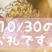 ヒメ日記 2025/10/31 14:15 投稿 梅園みさき ミセス大阪十三店