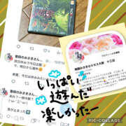 ヒメ日記 2025/11/03 13:30 投稿 梅園みさき ミセス大阪十三店