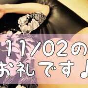 ヒメ日記 2025/11/03 17:20 投稿 梅園みさき ミセス大阪十三店