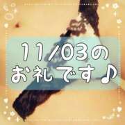 ヒメ日記 2025/11/04 15:02 投稿 梅園みさき ミセス大阪十三店