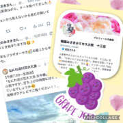 ヒメ日記 2025/11/06 13:30 投稿 梅園みさき ミセス大阪十三店