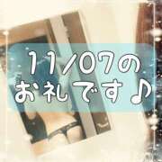 ヒメ日記 2025/11/09 14:15 投稿 梅園みさき ミセス大阪十三店