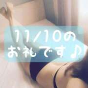 ヒメ日記 2025/11/12 14:14 投稿 梅園みさき ミセス大阪十三店