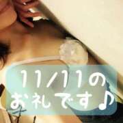 ヒメ日記 2025/11/13 14:15 投稿 梅園みさき ミセス大阪十三店