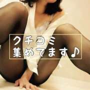 ヒメ日記 2025/11/13 19:30 投稿 梅園みさき ミセス大阪十三店