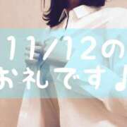 ヒメ日記 2025/11/14 15:02 投稿 梅園みさき ミセス大阪十三店