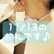 ヒメ日記 2025/11/15 14:15 投稿 梅園みさき ミセス大阪十三店