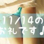 ヒメ日記 2025/11/18 16:09 投稿 梅園みさき ミセス大阪十三店