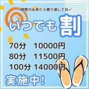 ヒメ日記 2025/11/20 23:00 投稿 梅園みさき ミセス大阪十三店