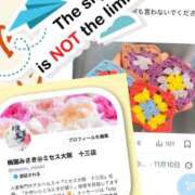 ヒメ日記 2025/11/21 13:30 投稿 梅園みさき ミセス大阪十三店