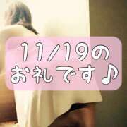 ヒメ日記 2025/11/23 14:45 投稿 梅園みさき ミセス大阪十三店