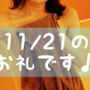 ヒメ日記 2025/11/24 16:02 投稿 梅園みさき ミセス大阪十三店